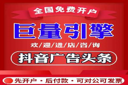 小红书信息流广告投放技巧，案例教学